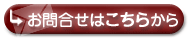 ふすまや障子の張り替えご相談|ふすま|障子|網戸|インテリア