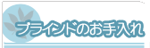 �֥饤��ɥ��꡼�˥�|����